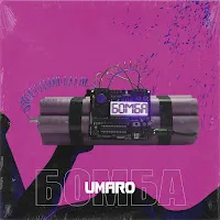 Umaro — Бомба — обложка
