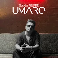 Umaro — Дама Черви — обложка